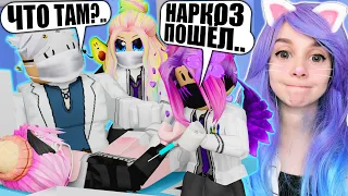 Я ЗАБОЛЕЛА, МНЕ БУДУТ ДЕЛАТЬ ОПЕРАЦИЮ Roblox The Robloxian Hospital