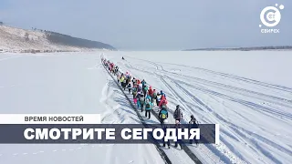 Время новостей (г.Свирск) 02 03 2022