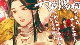 『Sub Español』【Tian Guan Ci Fu】 PV Manhua || HuaLian《天官赐福漫画》