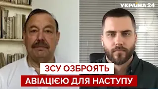 ⚡️ГУДКОВ: РФ готова здавати території, путін хоче армію ОДКБ в Україні, коли наступ ЗСУ. Україна 24