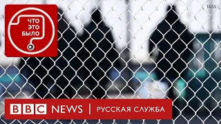 Как российское Минобороны вербует заключенных на войну | Подкаст «Что это было?» | Война