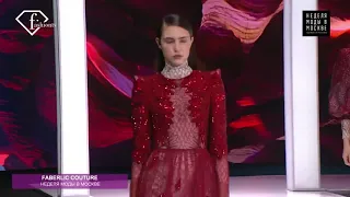 Faberlic Couture на Неделе моды в Москве