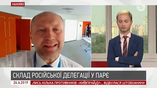 "Європейці нас чують": Борислав Береза про повернення делегації РФ до ПАРЄ | ІнфоДень