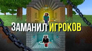 САМЫЙ ОПАСНЫЙ ПОДВАЛ В МАЙНКРАФТ | Майншилд Академия