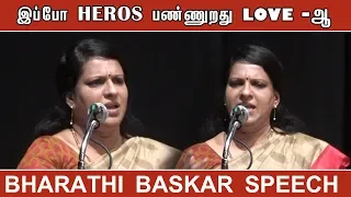 Pattimandram Bharathi Basker Latest Speech | Sivaji Ganesan 91st Birthday Celebration