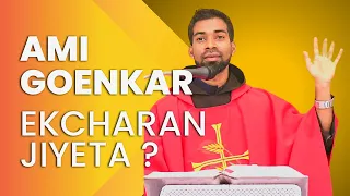 Sermon - Ami Goenkar Ekcharan Jiyeta - Fr. Mariano Lourenco