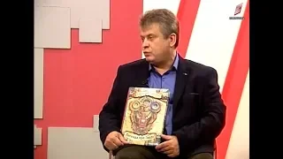 Актуальне інтерв'ю : Владислав Гордієнко 26 12 2018