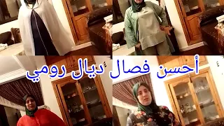 لبغا فصالة البلدي و رومي هاسي الحبيب لي فسوق النمودجي الحي الحسني ألإتقان ودقه +لمعقول