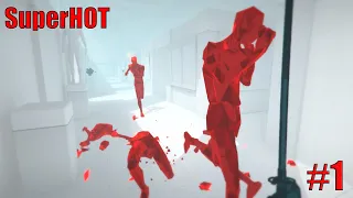 ПРОХОЖДЕНИЕ SUPERHOT | НАЧАЛО НАЧАЛ