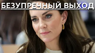 СРОЧНЫЕ НОВОСТИ!!! КЕЙТ МИДДЛТОН В ИЗУМРУДНОЙ БЛУЗЕ С БАНТОМ ПОСЕТИЛА ДЕТСКИЙ САД В ЛОНДОНЕ...