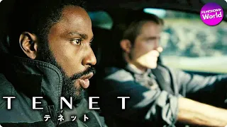 映画『TENET テネット』US予告（時間の逆行編）