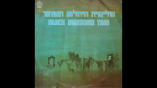 Black Diamond Trio / לאמר שלום