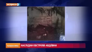 Наслідки обстрілів Авдіївки