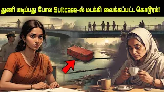 வீட்டில் தனியாக இருக்கும் பெற்றோர்கள் இதை பார்க்கவும்! நினைத்து பார்க்க முடியாத ஒரு சம்பவம்! TPC