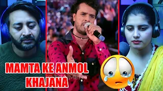 Khesarilal Yadav - Mamta Ke Anmol Khajana | Bhojpuri Film Laadla Song | Reaction | Bhojpuri Song