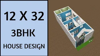 12x32 House Plan ll 40 गज में घर का नक्शा ll 384 Sqft Ghar Ka Naksha ll 12x32 House Design