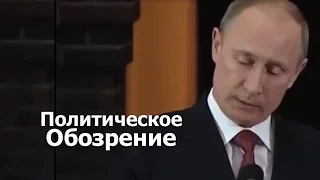 Путин о геях в Европе  вот и ответ