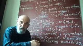 Бути успішним в бізнесі... Слов"янський погляд