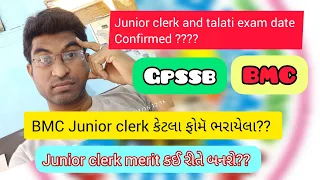 gpssb talati / junior clerk and  BMC junior clerk form?? / ભાવનગર 20 પરીક્ષામા કઈ રીતે પરીક્ષા હશે ?