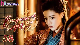 【Multi-sub】EP58 Empress of the Ming |Two Sisters Married the Emperor and became Enemies❤️‍🔥| HiDrama