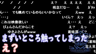 【ミリラジ】ぴょんさんに触ろう／第一印象から変わったところ【2015/05/07】