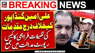 IHC hears case of providing details of cases registered against Ali Amin Gandapur