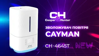 COOPER&HUNTER. ЗВОЛОЖУВАЧ ПОВІТРЯ СЕРІЇ CAYMAN CH-4645T.