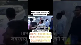 Upsc topper air 1 shubham Kumar from Bihar ias topper kafila motivational 🔥🔥🔥🔥🔥🔥