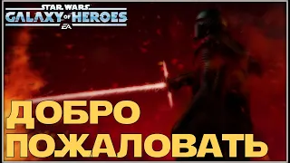 Получение Верховного Лидера Кайло Рена + Игровой интернет-микрофон MAONO Gamerwave DGM20 RGB USB