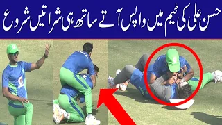 Hasan Ali funny video during practice session in National Stadium Karachi | PAKvNZ