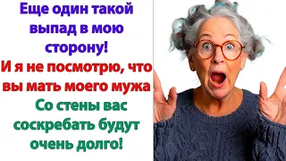 Да Вы на себя посмотрите! Ведете себя, как базарная  бабка, которая сплетни собирает по подворотням!