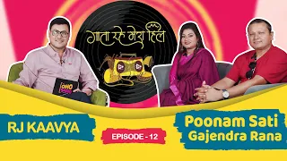 Gajendra Rana | Poonam Sati | RJ Kaavya | EP 12 Gaata Rahe Mera Hill