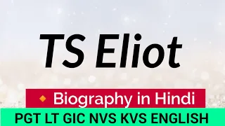 TS Eliot|| TS Eliot Biography ||Thomas Stearns Eliot || TS Eliot Biography in Hindi ||