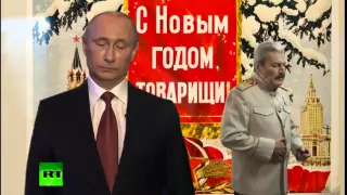 Новогоднее обращение Сталина 2016 для ленивых