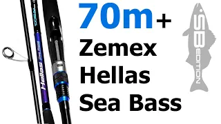 Zemex Hellas Sea Bass | 3м Спиннинг | Тест на Дальность Заброса