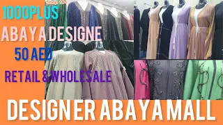 First time cheap &latest Abaya| Ajman ka famous and sasta Abaya mall| Dubai ka burka / Ajman 2023