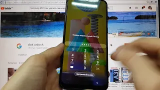 Samsung M31 Hard reset Как удалить пароль, пин код, графический ключ