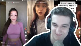 Эвелон Смотрит Tik Tok | 43 Серия