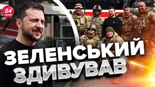 🔥ЗЕЛЕНСЬКИЙ у Донецькій області / Зустрівся з пораненими воїнами