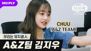 Team A&Z Chuu Compilation [We Are Muziekwang People] (ENG/JPN SUB)