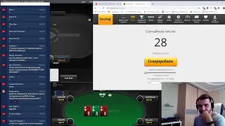 Быстрый покер с CICERON86 N25 PartyPoker 18/09/2019