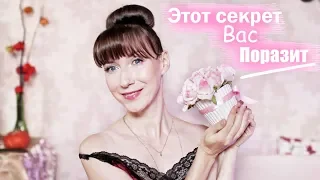 Самый ГЛАВНЫЙ Женский Лайфхак