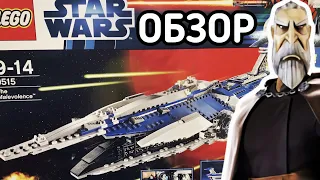 Lego Star Wars The Malevolence 9515 Review (Special Обзор на Русском)