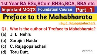 1st Year Foundation Course English Chapter 5 Imp Questions| Preface to the Mahabharata Imp Ques| MCQ