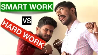 Smart work vs hard work activity for employees | Team building games | Smart Partnership