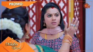 Anbe Vaa - Promo | 7 April 2021 | Sun TV Serial | Tamil Serial