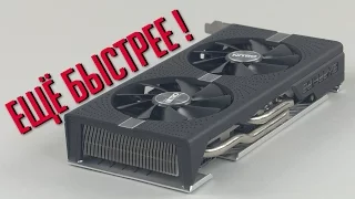 AMD Radeon RX 580: топовое среднебюджетное решение