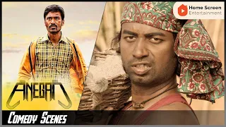 Anegan Movie Scenes | Dhanush falls on the railway track | Dhanush | Karthik | Amyra Dastur