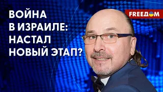 🔴 Делегация ХАМАС в Москве, а морская пехота США – в Израиле. Куда идет война?