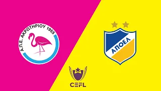 APEA EFC VS APOEL Esports (Thursday 31/3/22)